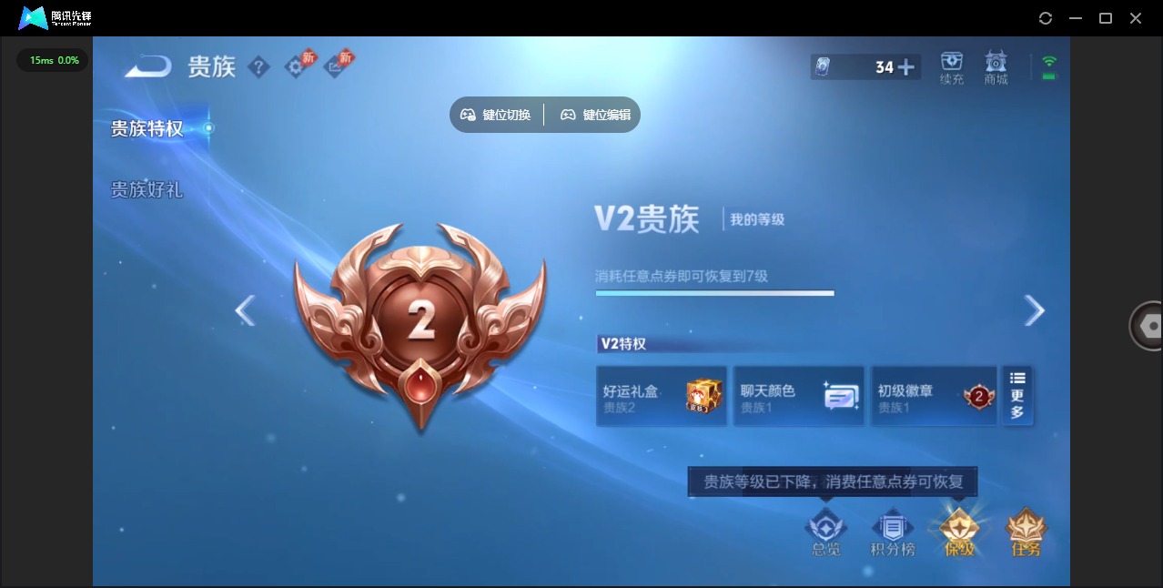WZLX4374970王者荣耀账号详情图4 WZLX4374970王者荣耀账号详情图4