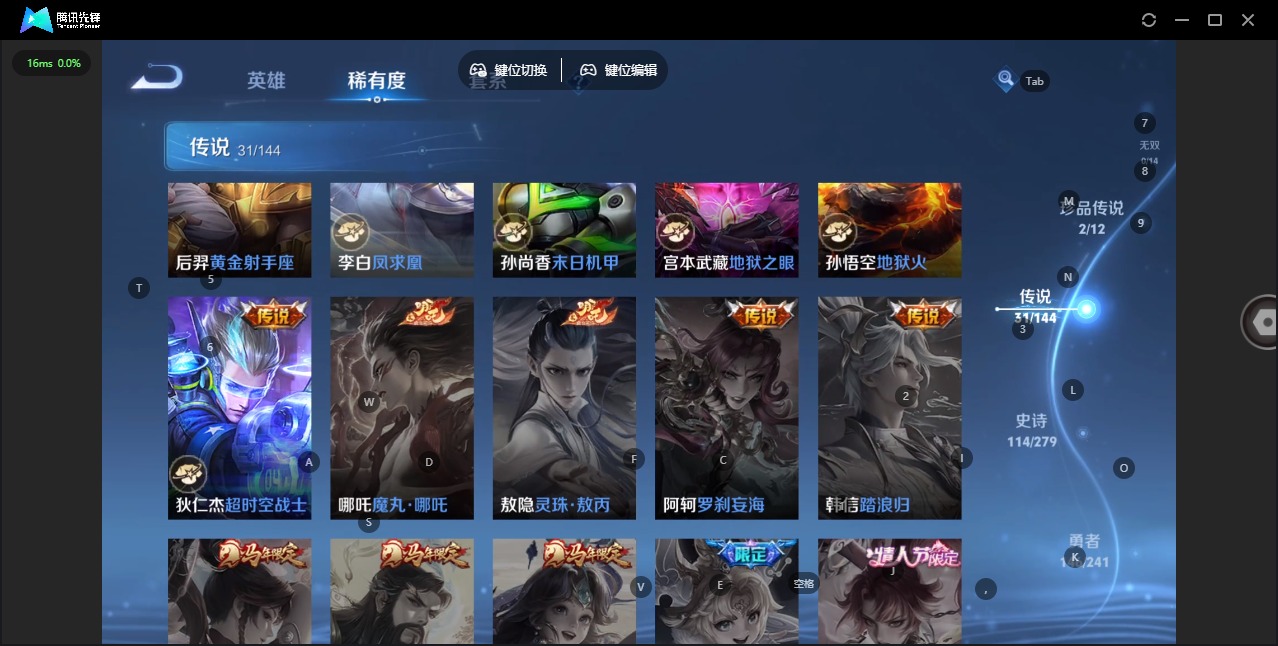 WZLX4344272王者荣耀账号详情图10