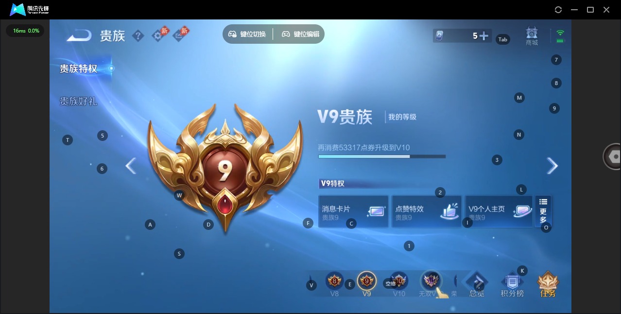 WZLX4344272王者荣耀账号详情图18