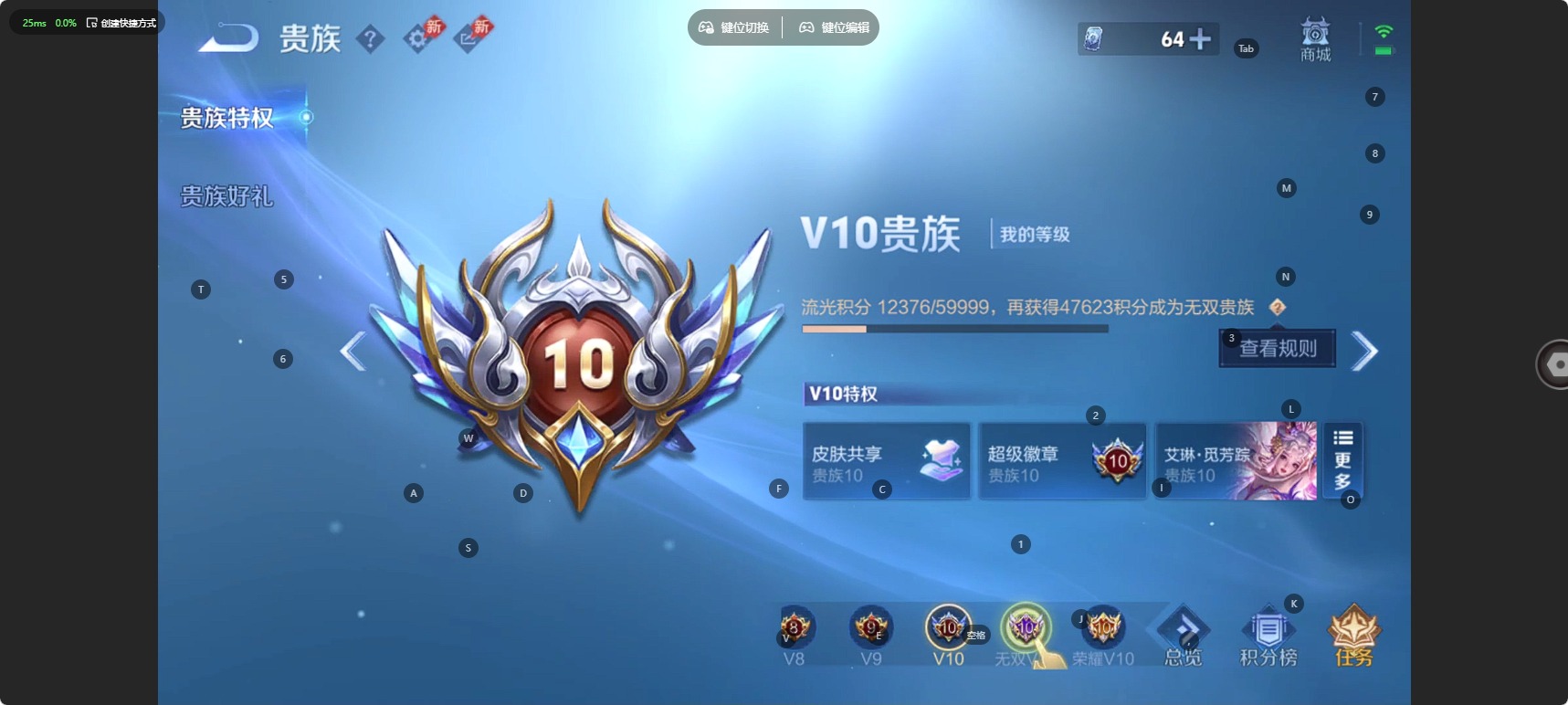 WZQM4362254王者荣耀账号详情图18