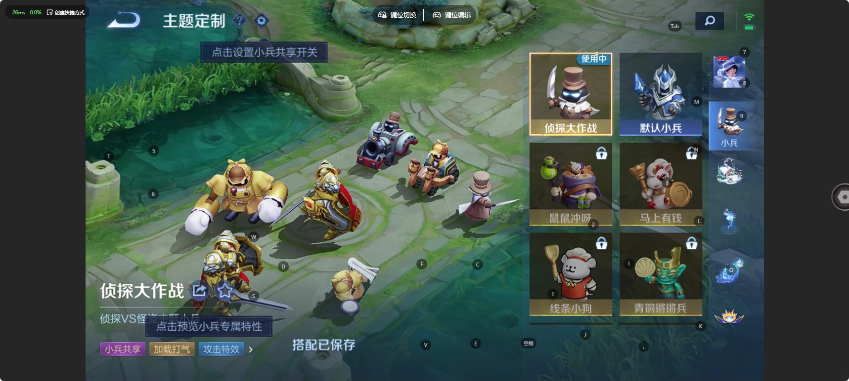 WZQM4362254王者荣耀账号详情图25
