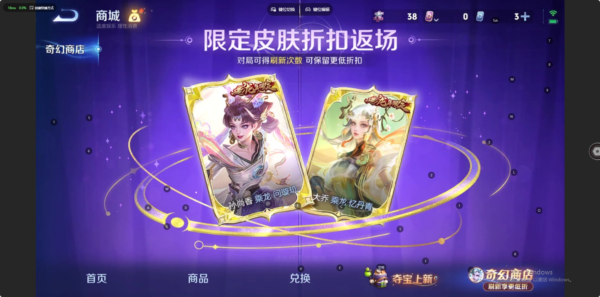 WZLX4344302王者荣耀账号详情图5