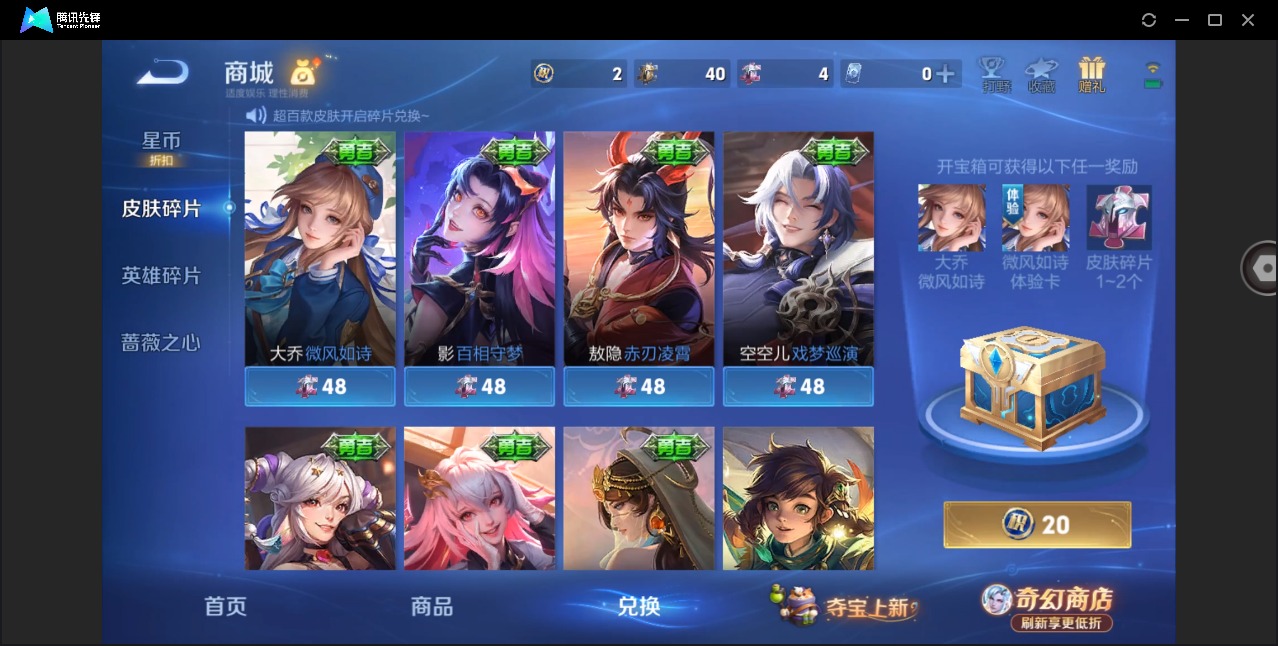 WZLX4344312王者荣耀账号详情图10