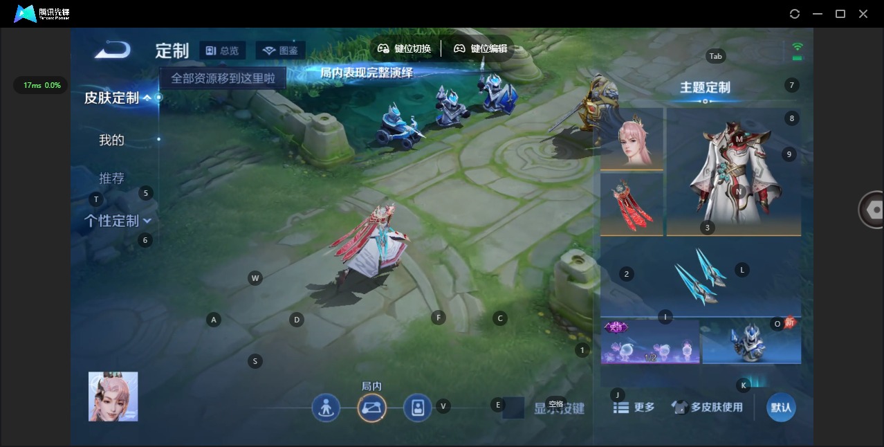 WZQM4344660王者荣耀账号详情图15