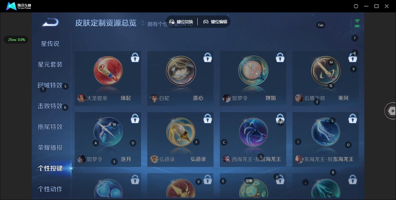 WZLX4344338王者荣耀账号详情图8