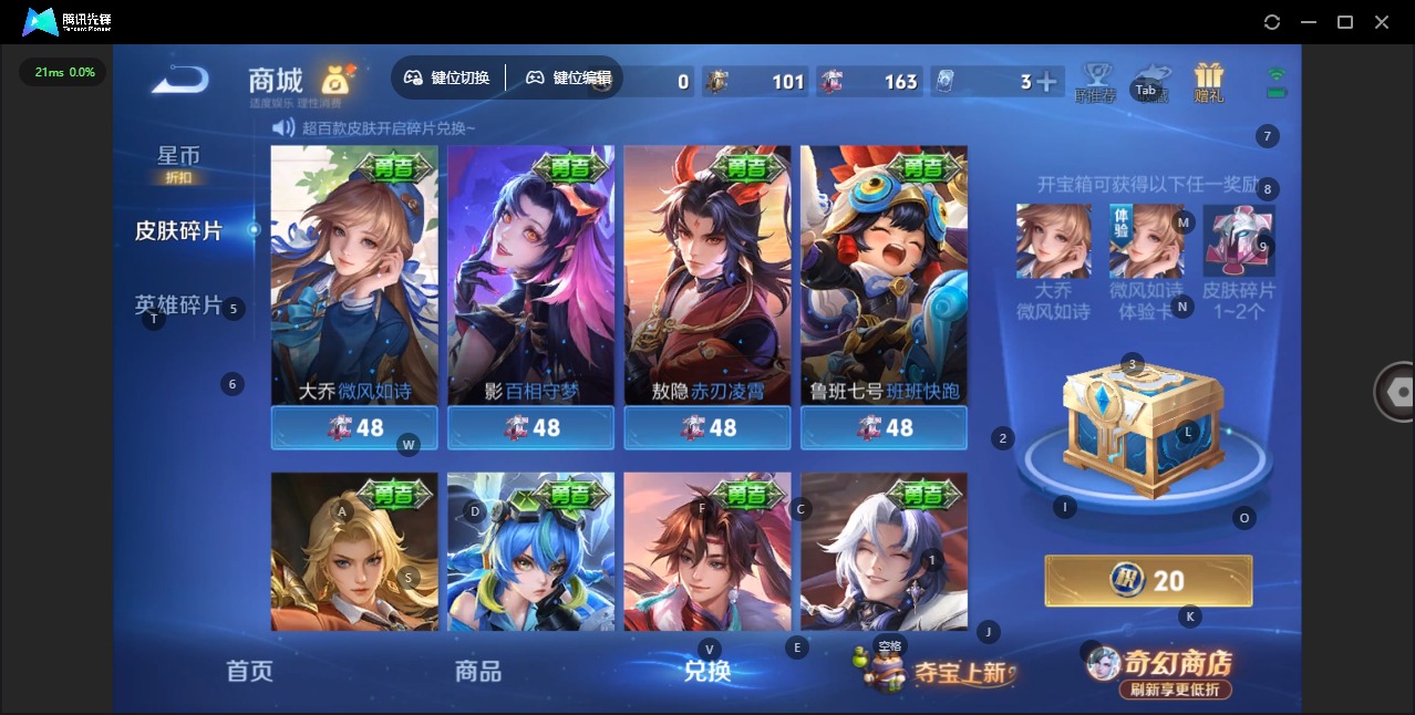 WZCMW4372840王者荣耀账号详情图7