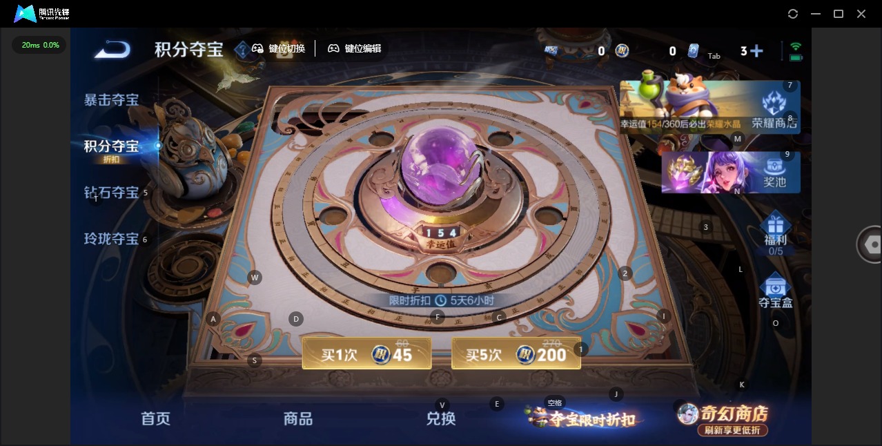 WZCMW4372840王者荣耀账号详情图8