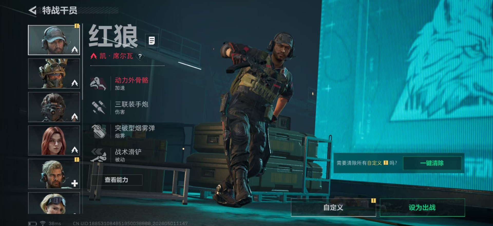 SJZQM4113357三角洲行动账号详情图22