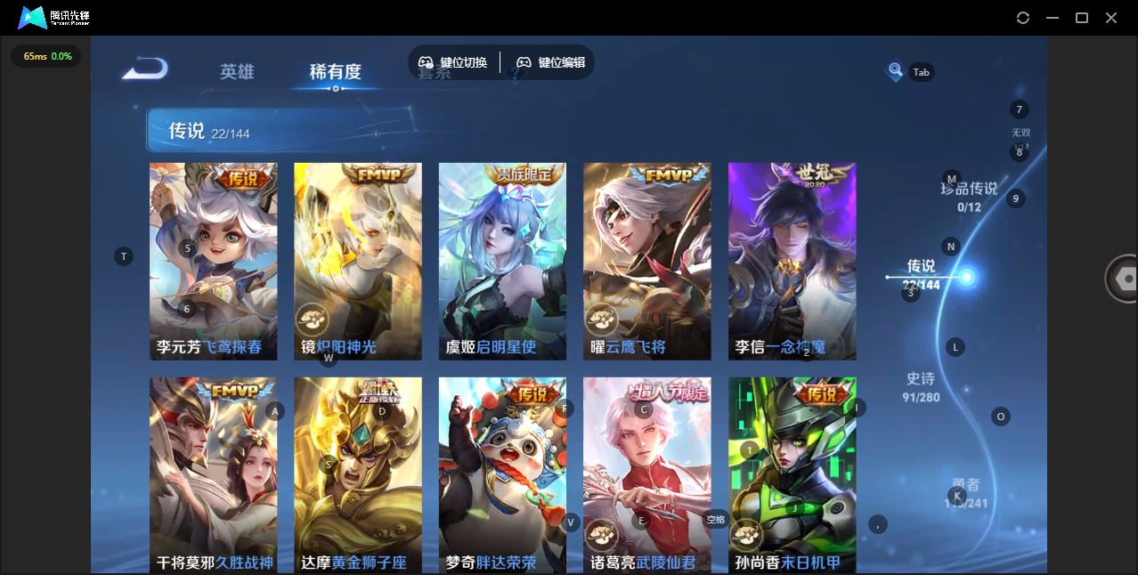WZQM4346919王者荣耀账号详情图8