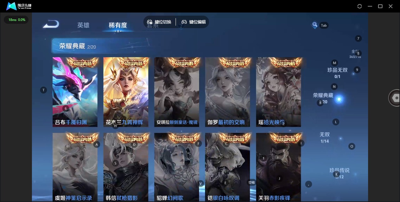 WZQM4346919王者荣耀账号详情图10