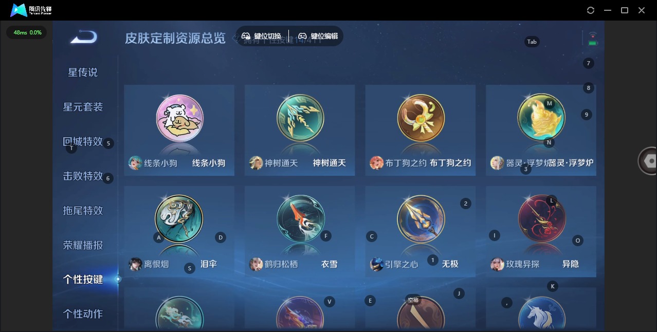 WZQM4346919王者荣耀账号详情图14