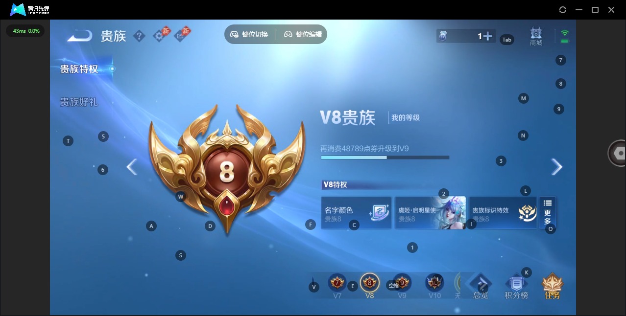WZQM4346919王者荣耀账号详情图17