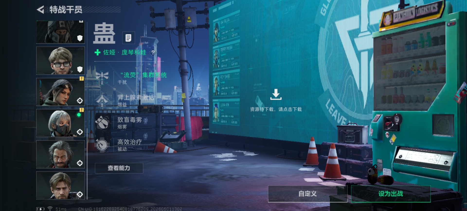 SJZQM4117415三角洲行动账号详情图14