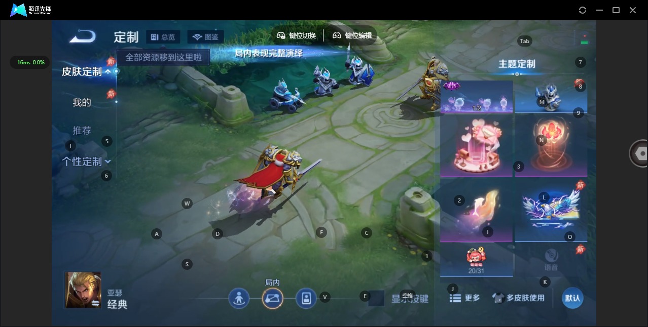 WZQM4345356王者荣耀账号详情图10