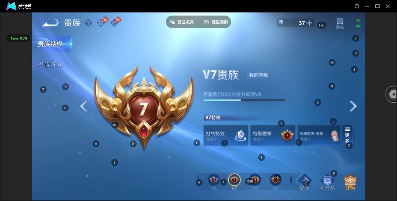 WZQM4345356王者荣耀账号详情图15