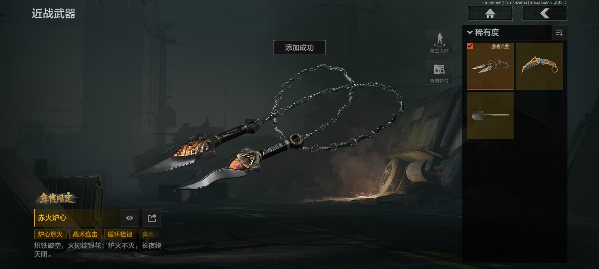 AQQM425823暗区突围账号详情图28