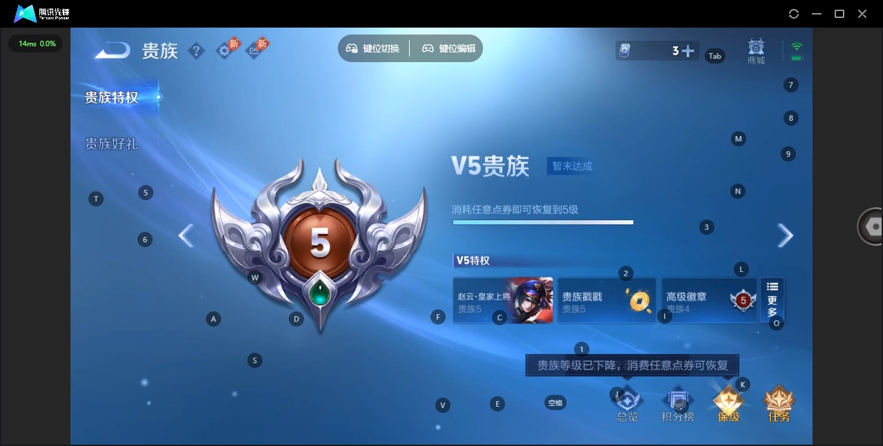 WZLX4345324王者荣耀账号详情图11