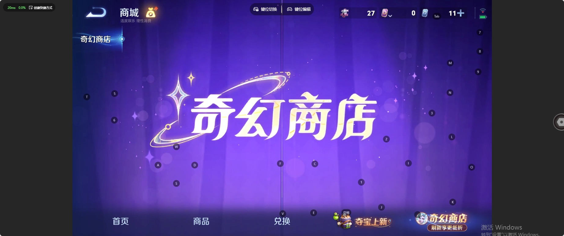 WZLX4345415王者荣耀账号详情图6