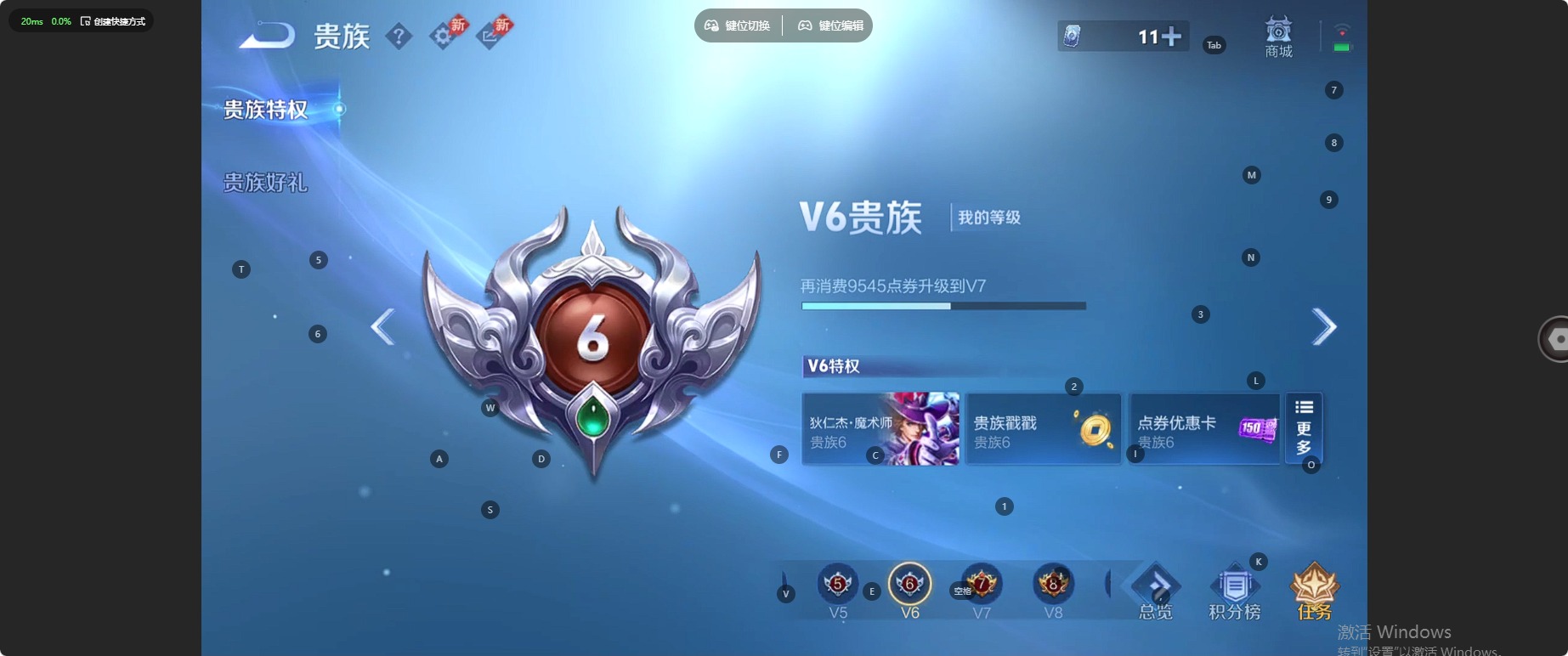 WZLX4345415王者荣耀账号详情图5