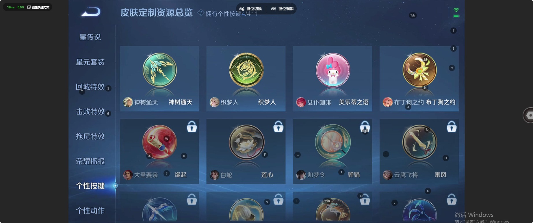WZLX4345415王者荣耀账号详情图10