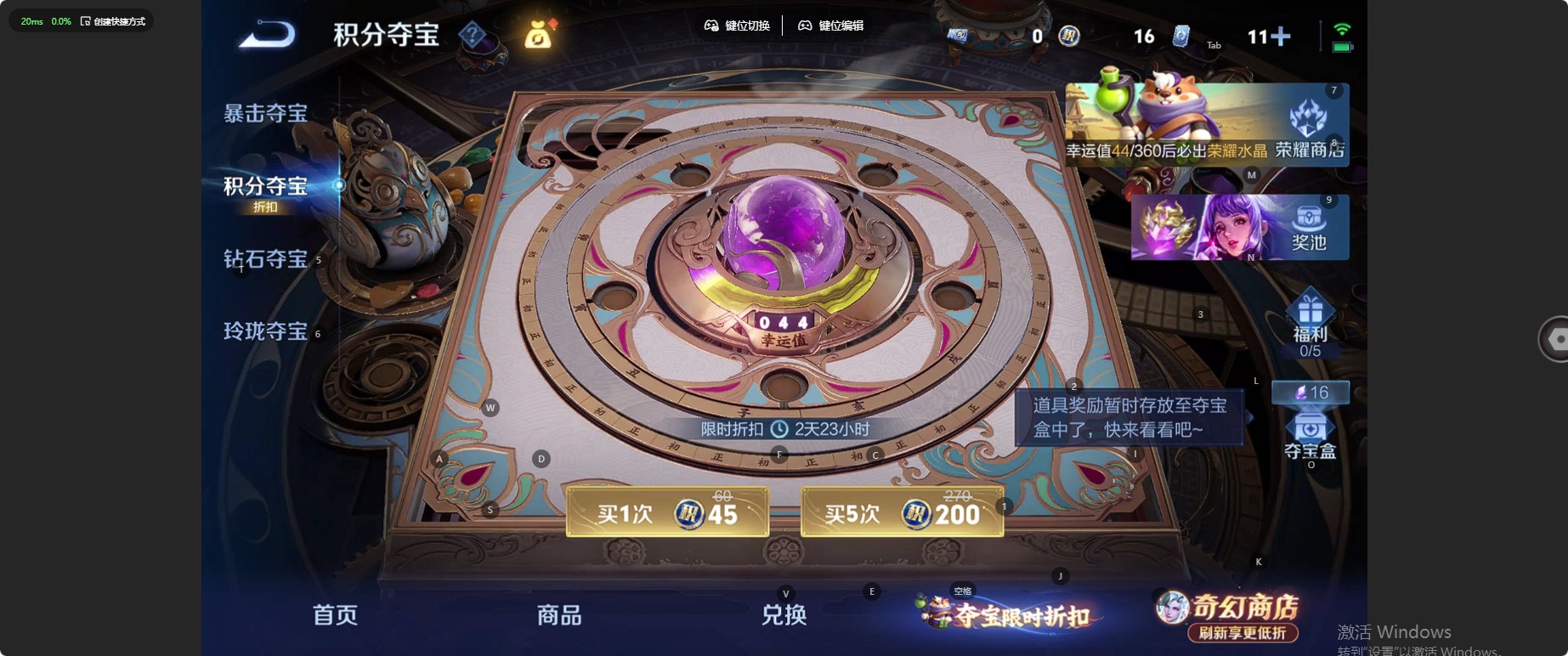 WZLX4345415王者荣耀账号详情图11