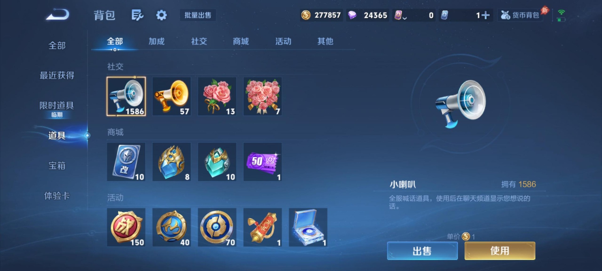 WZQM4377438王者荣耀账号详情图11