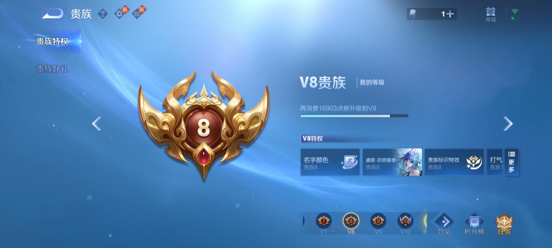WZQM4377438王者荣耀账号详情图14