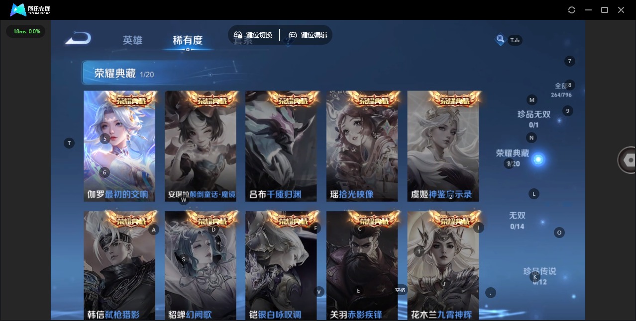 WZQM4345491王者荣耀账号详情图9
