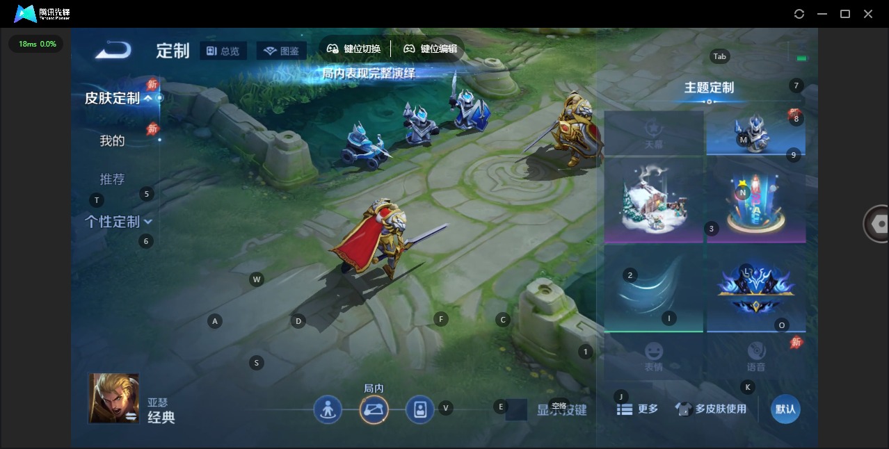 WZQM4345491王者荣耀账号详情图10