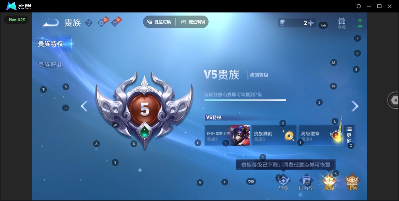 WZQM4345491王者荣耀账号详情图15