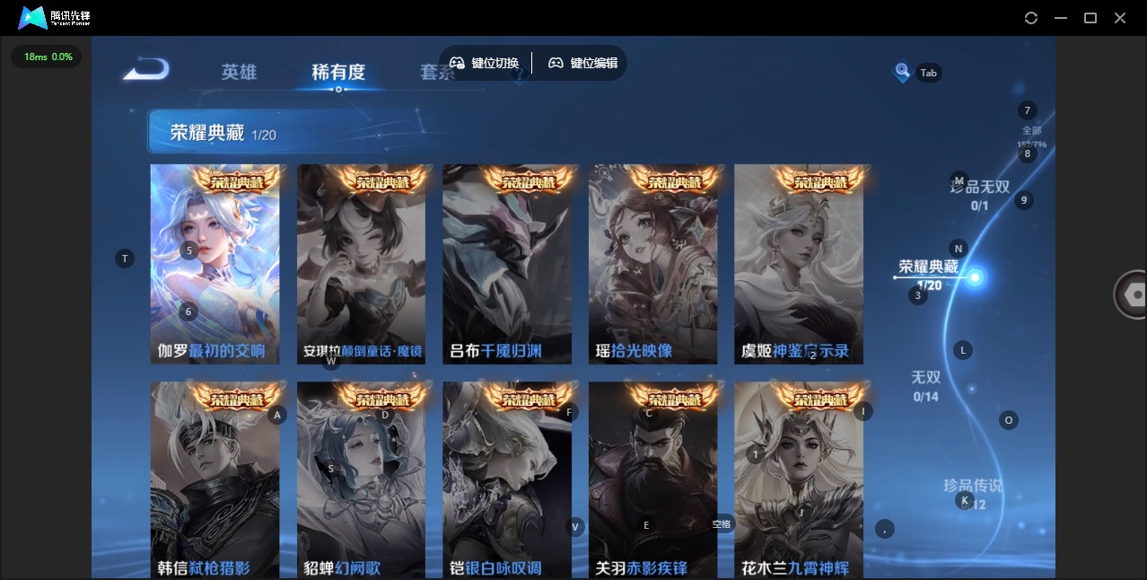 WZLX4345538王者荣耀账号详情图6
