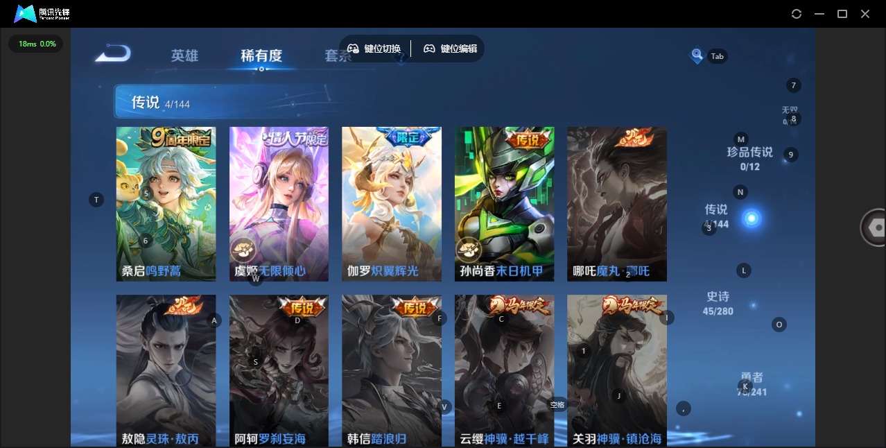 WZLX4345538王者荣耀账号详情图7