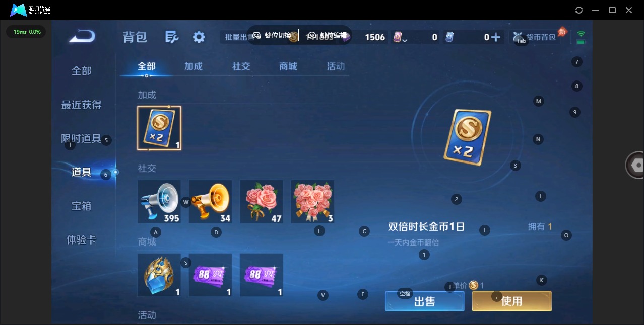 WZLX4345538王者荣耀账号详情图10