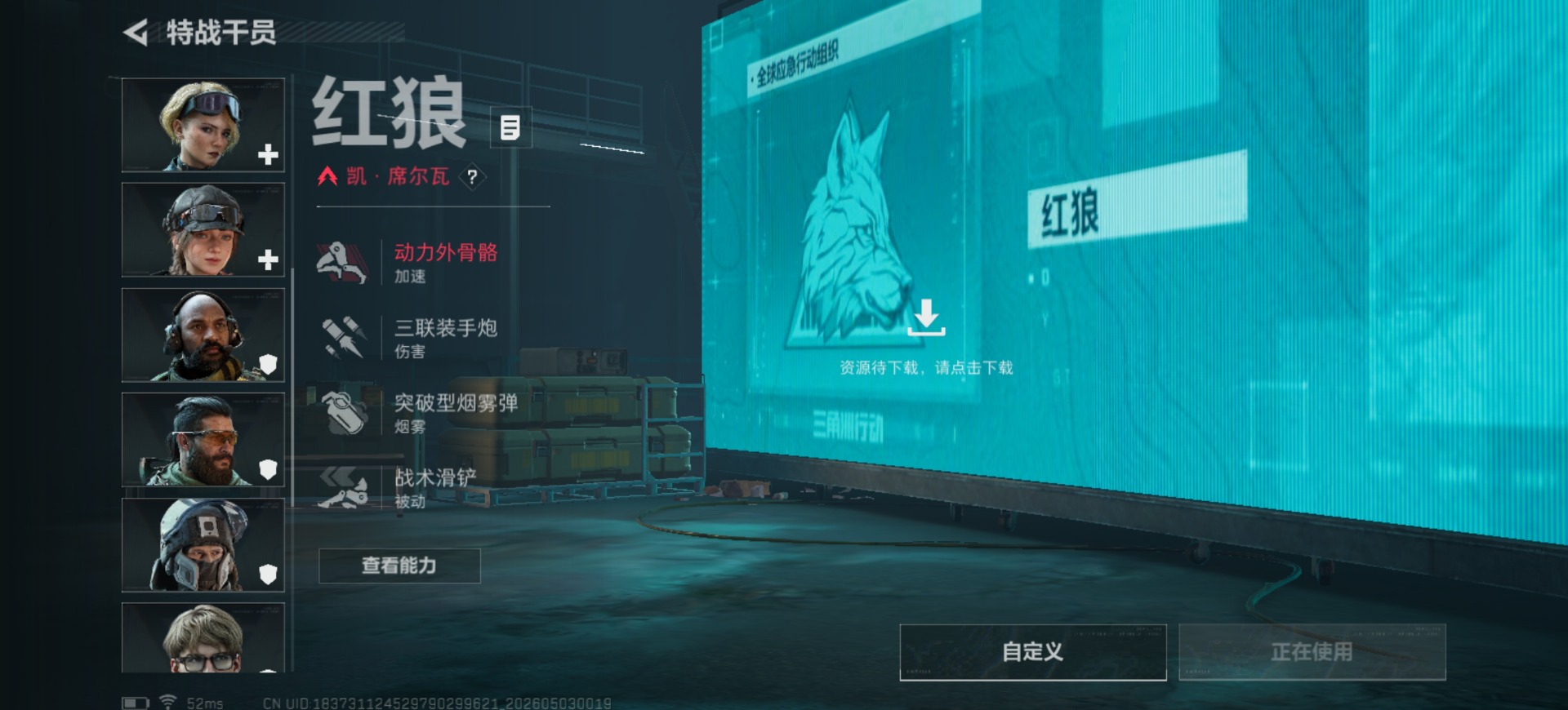 SJZQM4119820三角洲行动账号详情图13