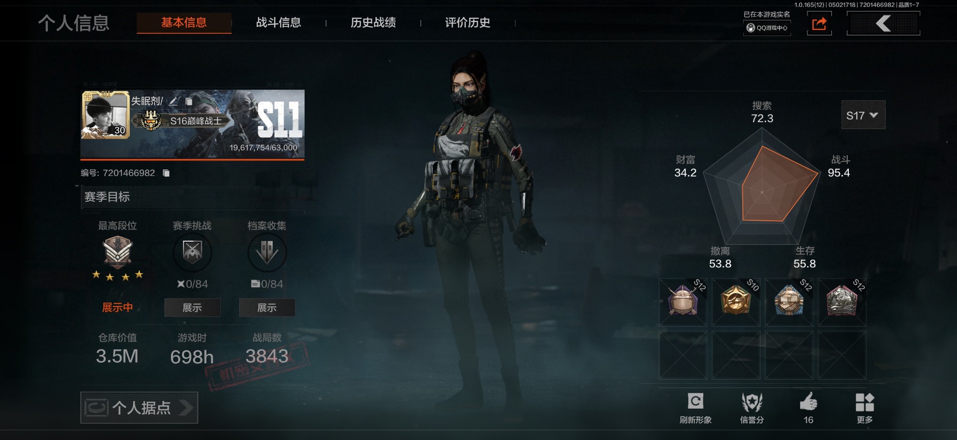 暗区突围账号苹果QQ[20997779]库存价值3.5 4近战武器 2金套装 5金枪皮  可二次 可修改实名 
【柯恩币