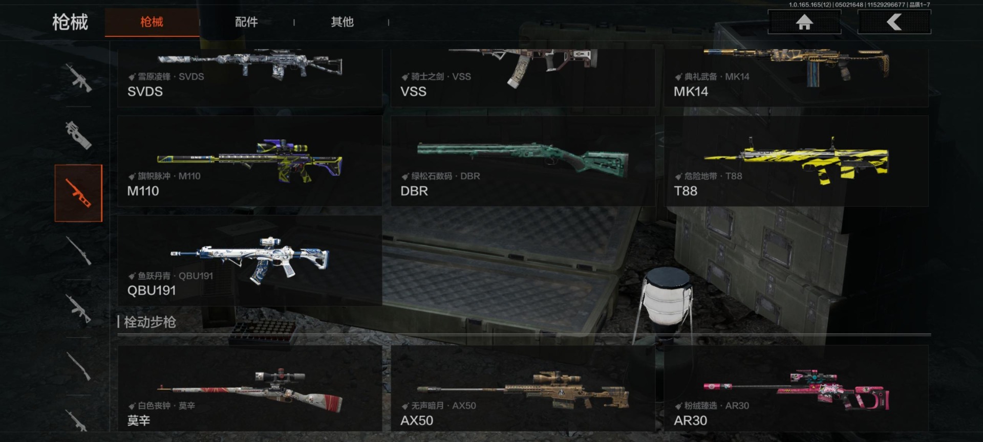 AQQM430743暗区突围账号详情图6 AQQM430743暗区突围账号详情图6