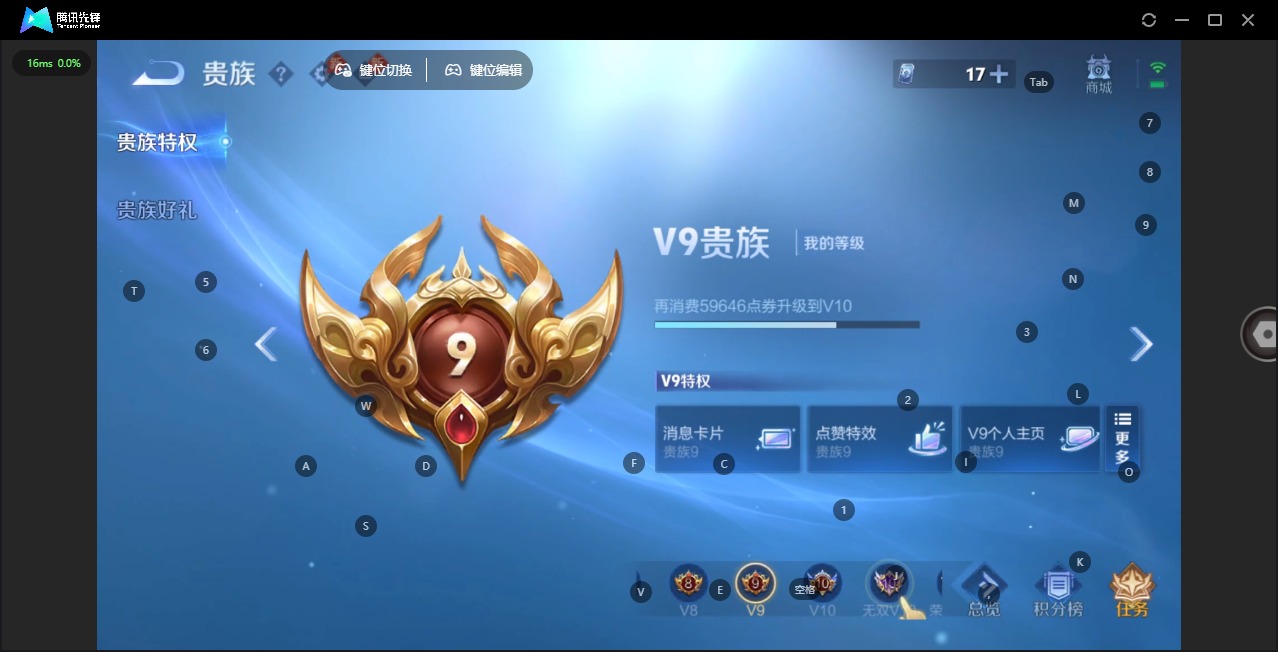 WZLX4345923王者荣耀账号详情图7