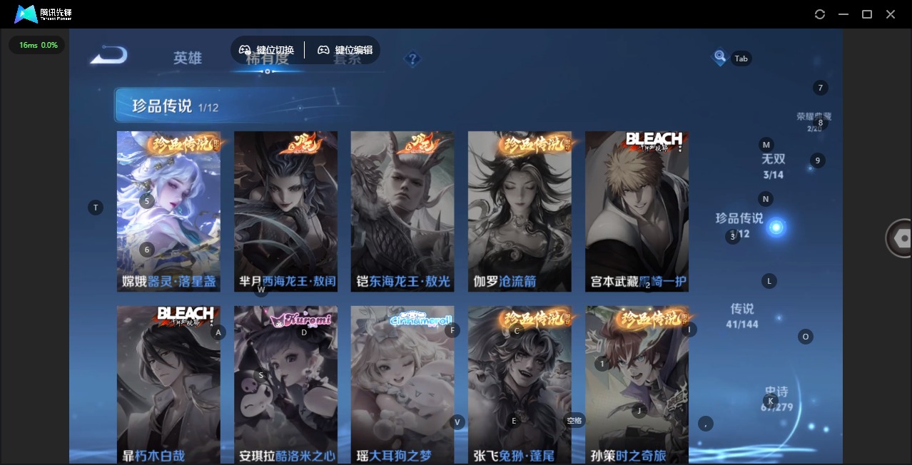 WZLX4345923王者荣耀账号详情图14
