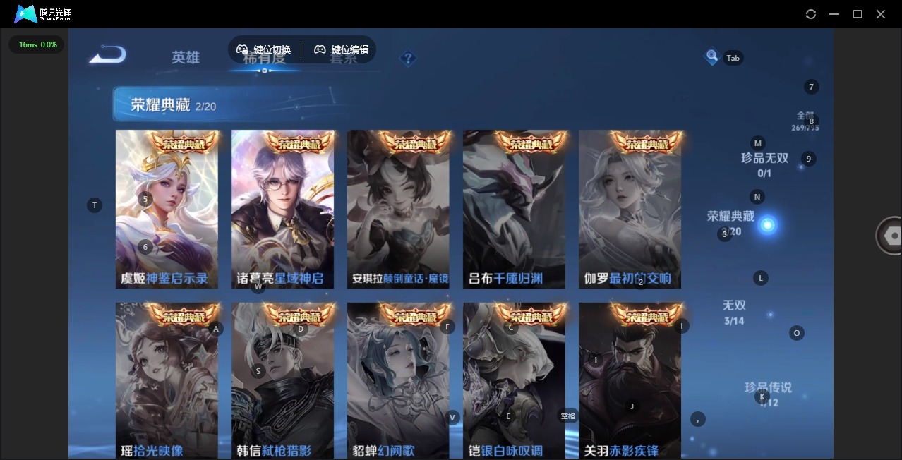 WZLX4345923王者荣耀账号详情图13