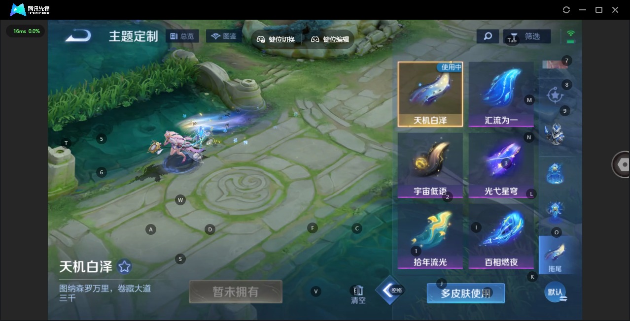 WZLX4345923王者荣耀账号详情图16