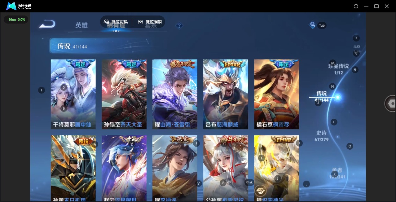 WZLX4345923王者荣耀账号详情图18