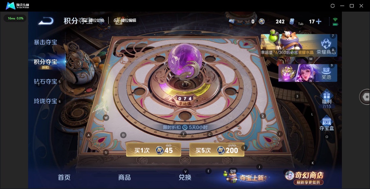 WZLX4345923王者荣耀账号详情图20