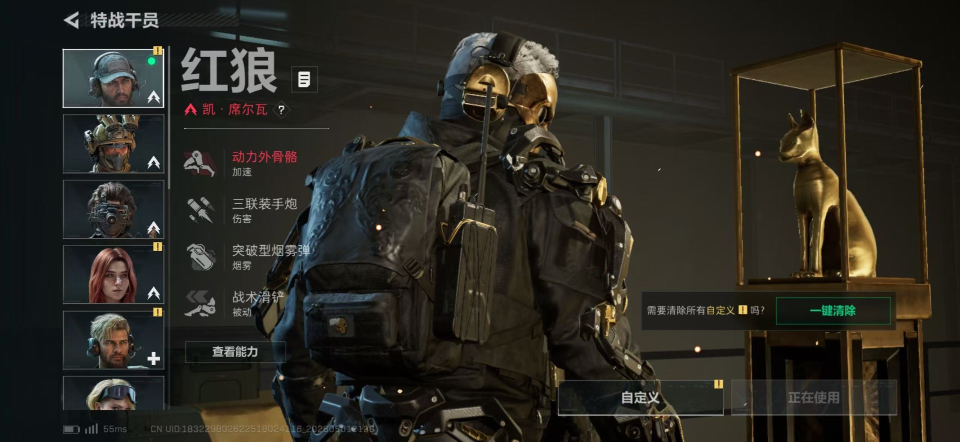 SJZQM4204318三角洲行动账号详情图19 SJZQM4204318三角洲行动账号详情图19