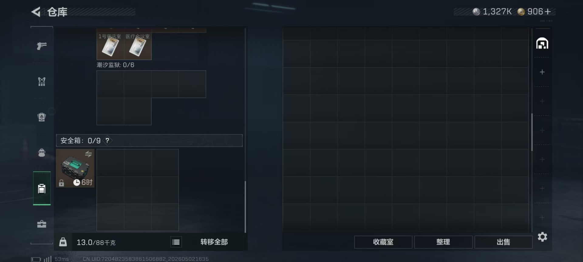 SJZQM4115236三角洲行动账号详情图4