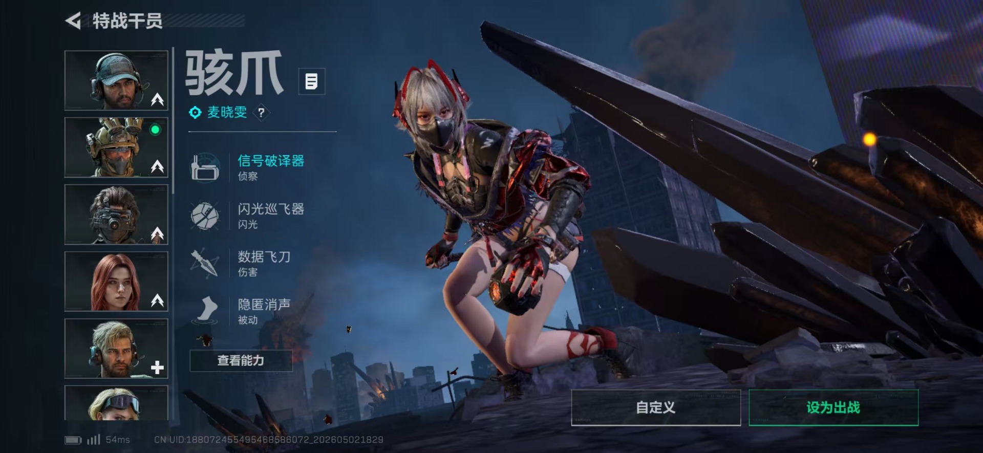 SJZQM4114110三角洲行动账号详情图14