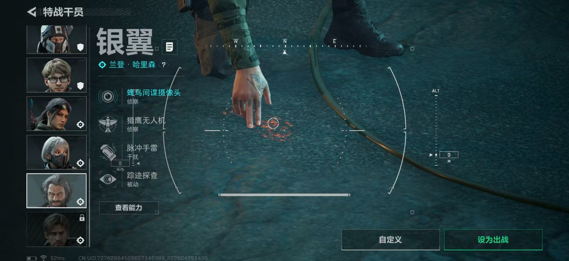SJZQM4193571三角洲行动账号详情图18