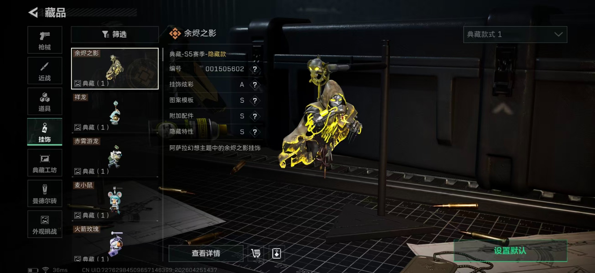 SJZQM4193571三角洲行动账号详情图50