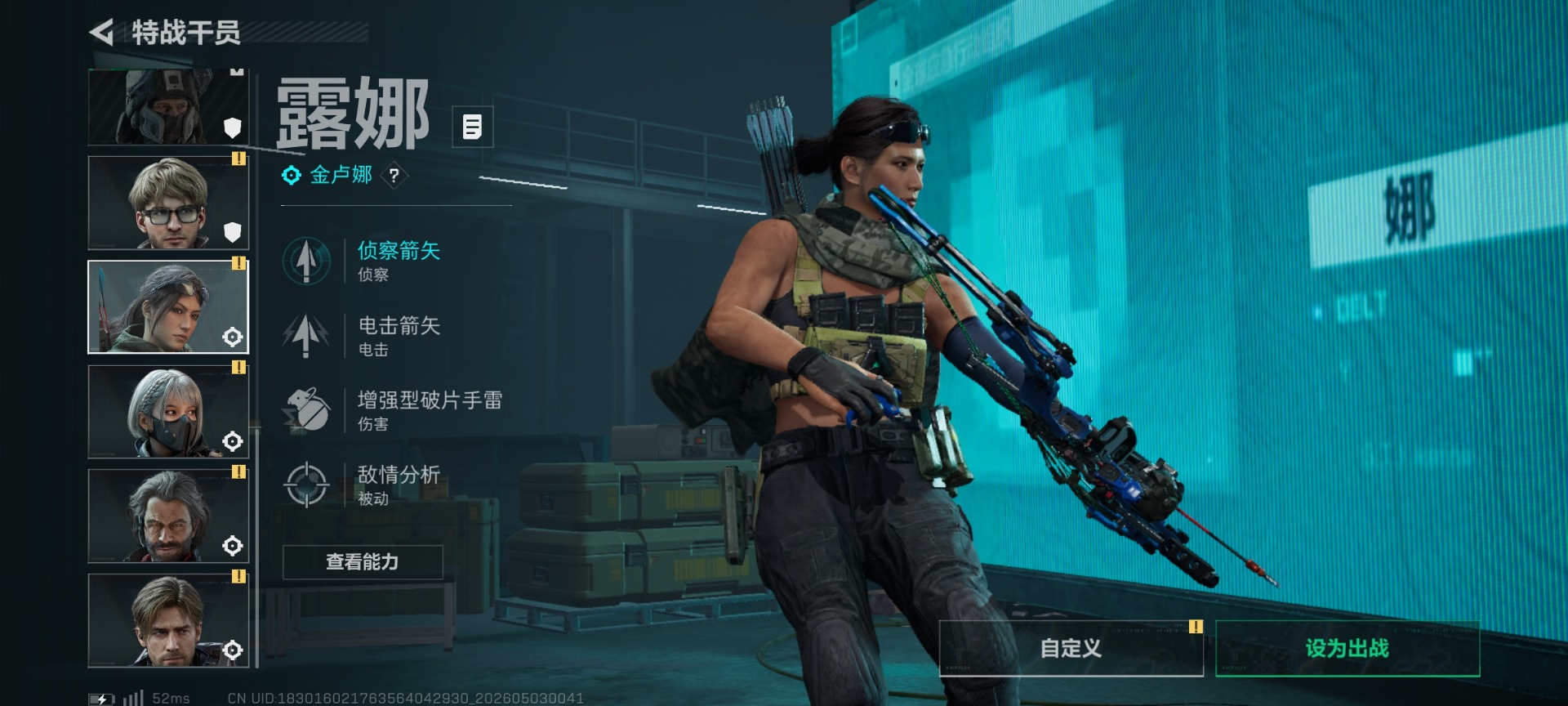 SJZQM4113757三角洲行动账号详情图22