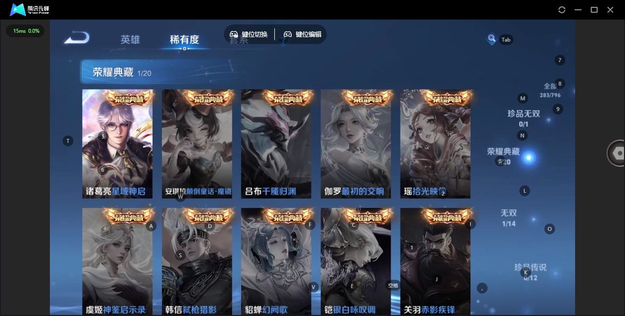 WZQM4346873王者荣耀账号详情图10