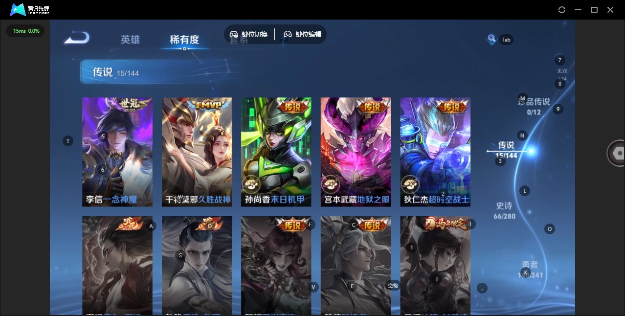 WZQM4346873王者荣耀账号详情图8